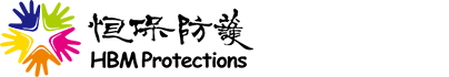 桂林恒保健康防护有限公司logo